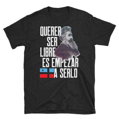 Ser Libre | Short-Sleeve Unisex T-Shirt