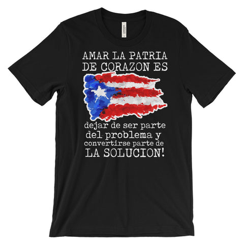 Amar La Patria | Unisex short sleeve t-shirt